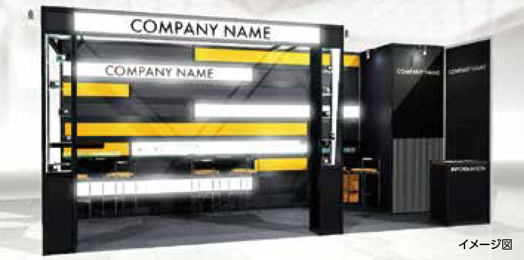 3～4ブースの施工例