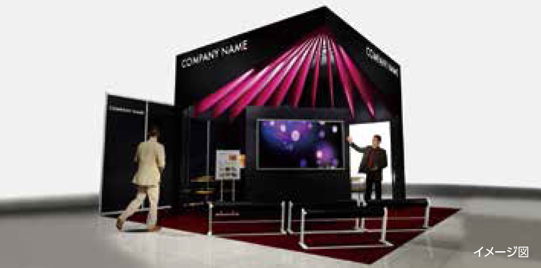 3～4ブースの施工例