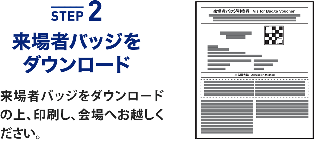 step 2